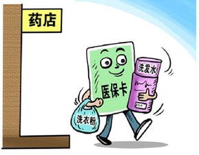 醫(yī)?？ㄘM容“喜刷刷”？莫讓“救命錢”淪為“購(gòu)物卡”